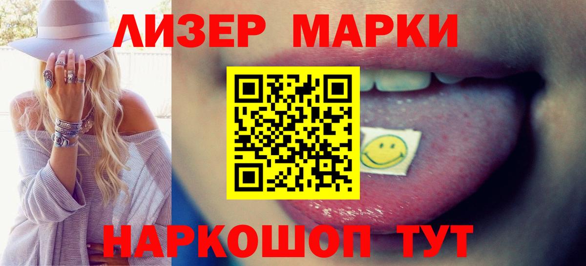 Геленджик  Лсд 25 экстази ecstasy  ЛСД экстази ecstasy  Вход с VPN 