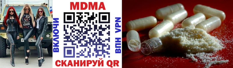 MDMA crystal  наркотики  Геленджик 