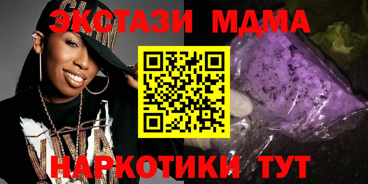 ГАШИШ Геленджик