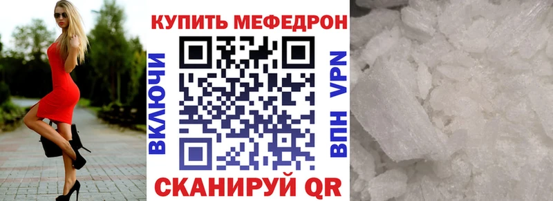 Меф кристаллы  Геленджик 