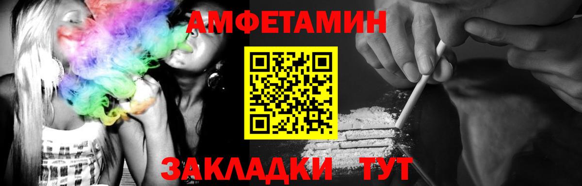 Метамфетамин мет Геленджик