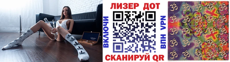 Марки NBOMe 1,5мг  Геленджик 