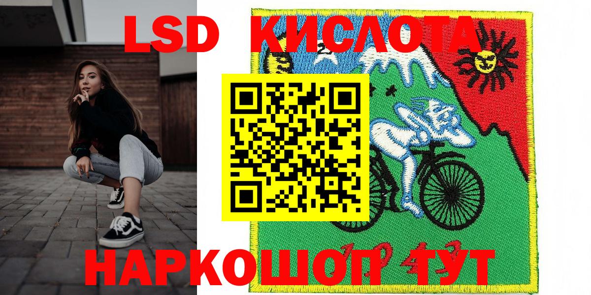 Купить наркоту  Канабис  ГАШИШ  Кокаин  Геленджик  ЭКСТАЗИ  Канабис  Вход с VPN  A-PVP СК кристаллы  Меф МЯУ МЯУ  