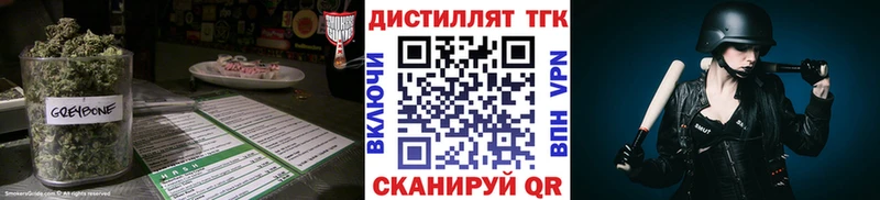 ТГК гашишное масло  Геленджик 