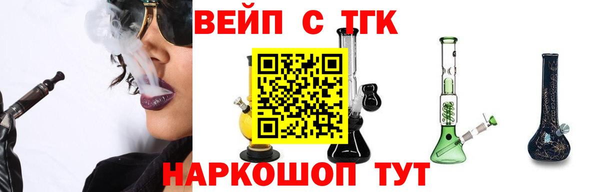  КОКАИН Геленджик