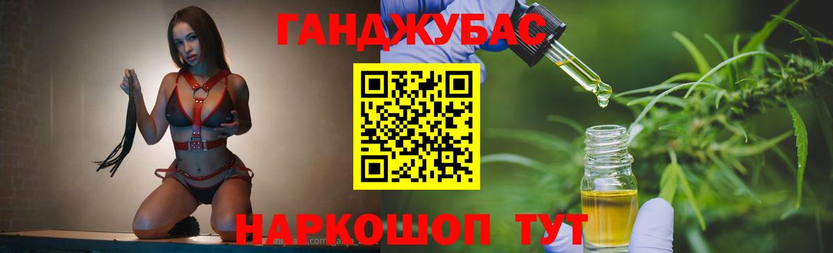 Шишки марихуана AK-47 Геленджик