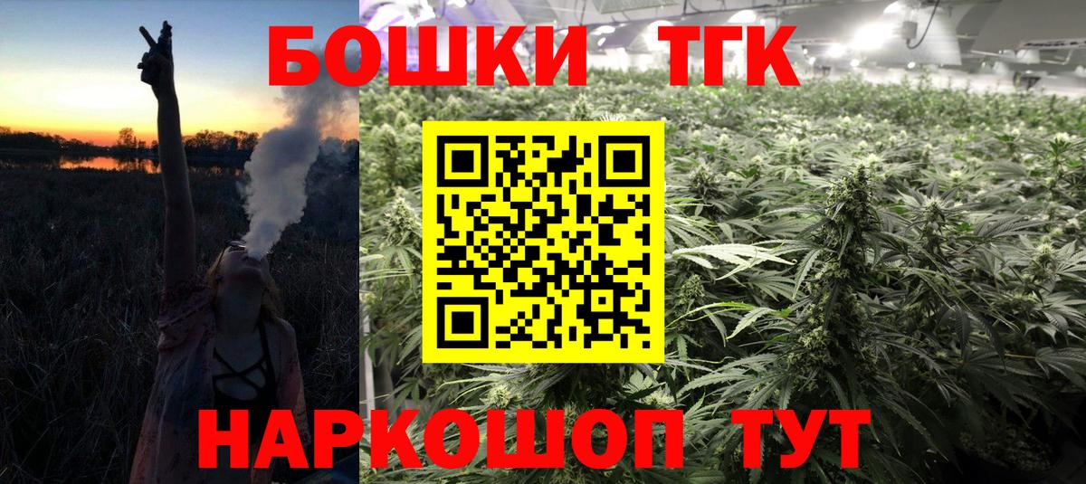 Шишки марихуана SATIVA & INDICA  Марихуана MAZAR  Бошки Шишки Amnesia  Геленджик 